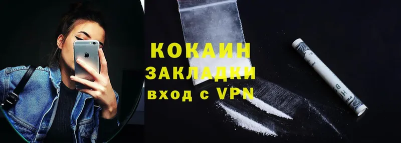 Cocaine Columbia  закладка  Байкальск 