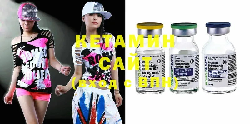 магазин    Байкальск  КЕТАМИН ketamine 