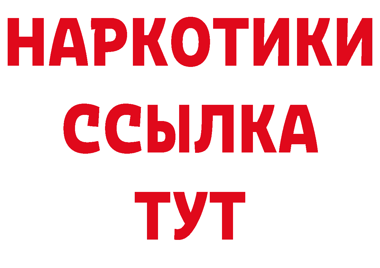 Кодеин напиток Lean (лин) ТОР нарко площадка MEGA Байкальск